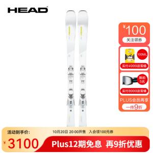 Head Новые женские лыжи, уровень сложности: от начального до среднего, вездеходные лыжи из графена, Light Joy 73, комплект лыж с креплениями, 148 см