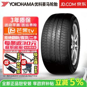Yokohama Шины 215/60R16 95V Camry dB Decibel E70 B