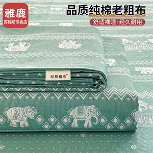 Yalu Простыня из хлопка и льна 230х240 см, цвет Pataya Green