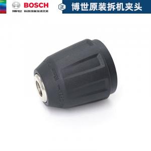 Патрон разборный Bosch