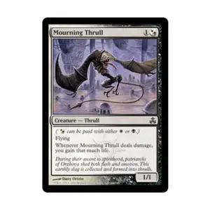 CCG Траурный Трулл (К), MTG - Guildpact