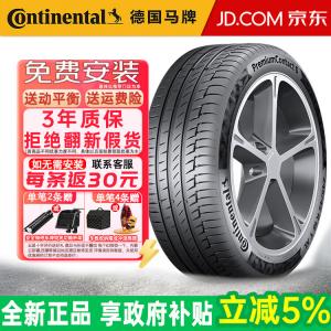 Continental Шины 275/40R22 107Y Run-Flat with Star, BMW X7 PremiumContact6 Car Tire, CPC6
