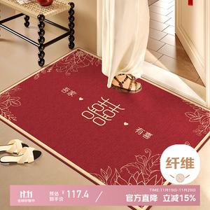 Xinglianxin Ковер 120х140 см для входной двери, домашний, противоскользящий, свадебный красный декоративный, велюровый - Joy - My Home Has Joy