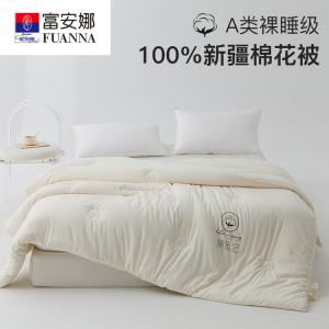 Fuanna Одеяло зимнее 220х240 см, 4 кг, хлопок Синьцзян, цвет BX Cotton Journal - Off-White