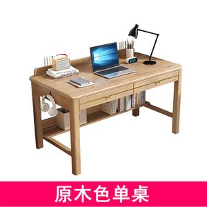 Стол компьютерный 120x55x75 см Shukeyijia Nordic, массив дерева, натуральный цвет, для спальни и кабинета
