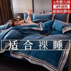 Yalu Комплект постельного белья 4 предмета, 1.8 м, простыня на резинке, пододеяльник 200x230 см, флис, голубой