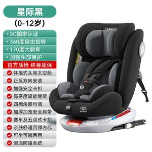 Детское автокресло для младенцев и детей от 0 до 12 лет, откидывающееся детское сиденье безопасности для малышей, Star Diamond Black с 360-градусным вращением и стальным интерфейсом Bebebus