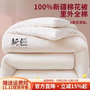 Boyang Одеяло из хлопка Синьцзян 200х230 см, вес 2.5 кг, 100% хлопок, однотонное белое, одностороннее наполнение