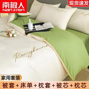 Antarctic Комплект постельного белья из 6 предметов для кровати 0.9 м (пододеяльник 1.5 м, 2 кг), цвет Kafu - Milkshake White + Fruit Green