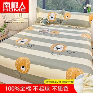 Antarctic Простыня на резинке 120х200 см из чистого хлопка, принт Little Lion