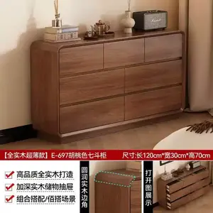 Yu Senyi Комод 30х120 см настенный для спальни и гостиной из массива дерева, 7 ящиков, утолщенный каркас, монтаж на месте