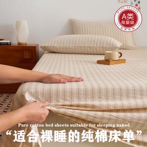 Avivi Простыня 265х245 см из 100% хлопка, цвет Nai Xi Mi