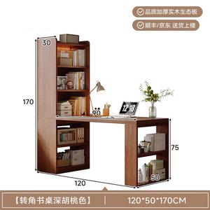 Угловой стол Naijia с полкой, 120 см, темный орех, из массива дерева