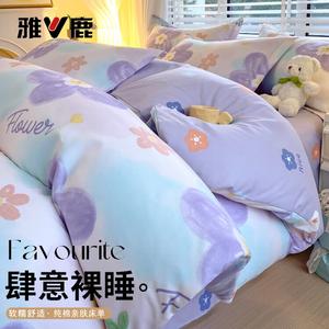 Yalu Пододеяльник 180х220 см из чистого хлопка, цвет Mili Hua, не линяет и не скатывается