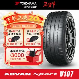 Yokohama Шины 225/50R18 99Y V107E, спортивные