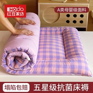 Red Bean Home Textiles Наматрасник для студенческого общежития 120x200 см, вес 2 кг, материал Zipunzheng, дышащий, износостойкий