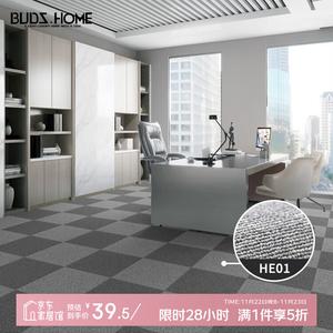 Budis Ковер модульный 50х50 см для офиса, отеля и фотостудии, основание из ПЭ, экологичный, износостойкий [набор 4 шт]