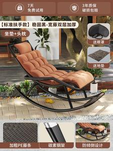 Fantasy Кресло-качалка из ротанга для отдыха и сна на открытом воздухе, стандартная модель с подлокотниками, цвет black, в комплекте подушка сиденья, подголовник и коврик