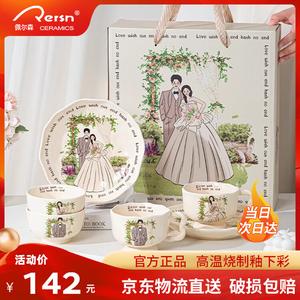 Ceramics Подарочный набор для молодоженов, элегантная посуда для жениха и невесты, 8 предметов в подарочной упаковке