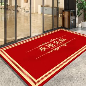 Dajiang Ковер 140х200 см для входа в гостиницу, нескользящий, с местом для логотипа