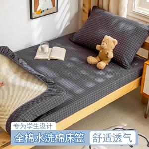 Yalu Простыня на резинке 200х220+25 см из хлопка, цвет R Small Gray Checkered Pattern