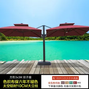 Солнцезащитный садовый зонт Green Water, двухкупольный, квадратный, 3х3 м, красный