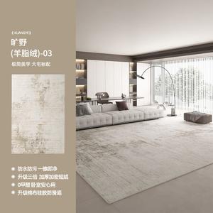 AOVOC Ковер 200х340 см в итальянском стиле из кашемира, водостойкий, для гостиной или спальни, серия Wilderness, цвет 03