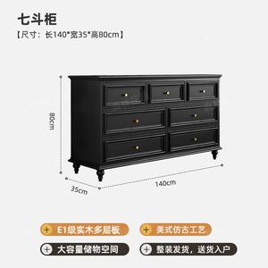 Yu Senyi Комод 140 см для гостиной и спальни из массива дерева, настенный, 7 ящиков, черный