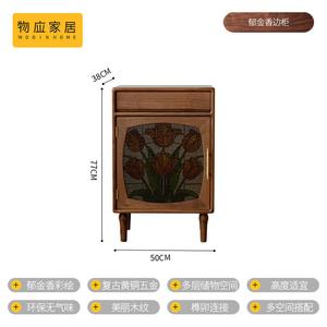 Yu Senyi Комод для гостиной и спальни из массива черного ореха, 4 ящика