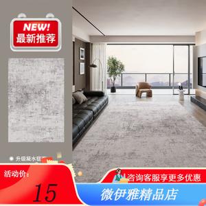 Y U-LIVE Ковер 200×340 см для гостиной в итальянском стиле, светлый, люкс, современный, моющийся, waterproof, велюр, хлопок - Mueijian