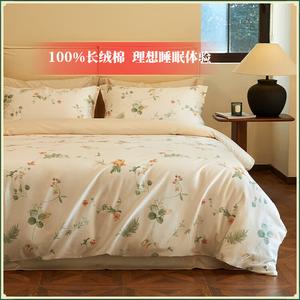 Mido House Комплект постельного белья из 4 предметов (простыня 180/200 см, пододеяльник 220х240 см), хлопок Синьцзян, цвет Sweet Spring Day