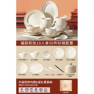 Luowei Набор посуды кремового цвета, 50 предметов на 10 персон, подглазурный, с нитевидным узором, с песочным горшком