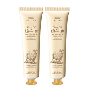 Крем для увлажнения овечьим маслом увлажняющий защита от трещин 50г/стик LAOLISHI