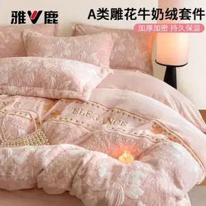 Yalu Комплект постельного белья 4 предмета, простыня на резинке 180 см, пододеяльник 200x230 см