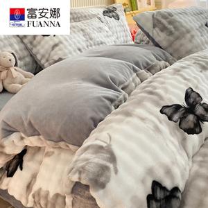 Fuanna Пододеяльник 150х200 см из молочного вельвета, цвет Da Pao Pao - Dieying