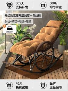 Fantasy Кресло-качалка из ротанга для отдыха и сна, модель upgraded wide rattan striped brown с комплектом для сна