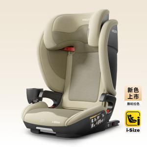 Cocoon Journey 2nd Generation детское автокресло для малышей, 3-12 лет I-Size Forest Mili совместная версия, Cocoon Journey Pro-Sahara Welldon