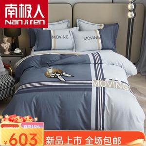 Antarctic Комплект хлопкового постельного белья из 4 предметов (простыня на резинке 180 см, пододеяльник 200х230 см), цвет Mudance