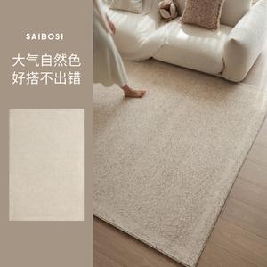 Saipos Ковер 300×400 см для гостиной/спальни waterproof, антистатичный, устойчивый к царапинам, в винтажном стиле