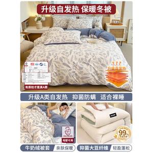 Disney Комплект одеяла 150х200 см (пододеяльник из молочного велюра, наполнитель из соевого волокна 2 кг)