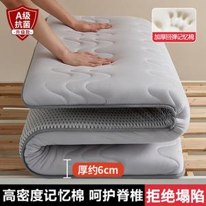 Antarctic Матрас из пены с эффектом памяти, 120х200 см, толщина 6 см, ткань Class A, цвет Wave Gray