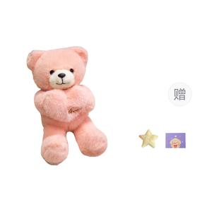 Мягкая игрушка трансформирующийся медвежонок высота 30см OU DI PIG