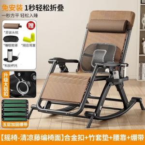 FANCYCHIC Кресло-качалка из ротанга для отдыха на балконе, с поясничной поддержкой и бамбуковой подушкой