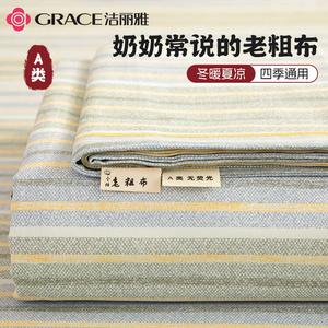 Jie Liya Простыня 250х245 см из 100% хлопка, Senmu