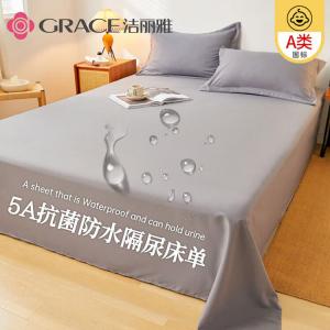 Jie Liya Простыня 230х250 см, антибактериальная, водоотталкивающая, цвет Gentleman Gray