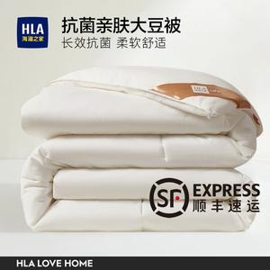 Hailan House Одеяло зимнее утепленное 200х230 см, вес 4 кг, из соевого волокна, класс А, антибактериальное, цвет Xueshanbai