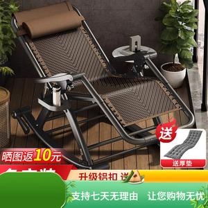 Quanpinwu Кресло-качалка из ротанга с усиленной конструкцией и толстым матрасом, 4 предмета