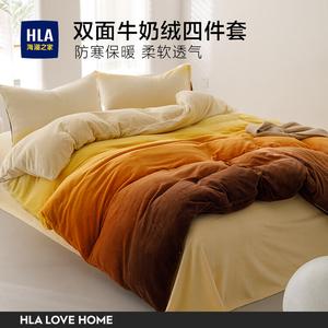 Hailan House Комплект постельного белья 4 предмета, простыня, пододеяльник 200x230 см, флис, градиент, ветровка, закат