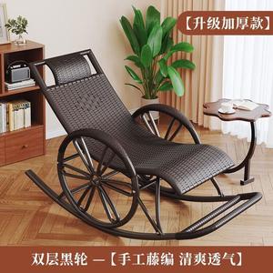 FANCYCHIC Кресло-качалка из ротанга для балкона с колесами, черная рама