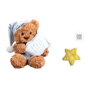 Милый пижамный плюшевый мишка кукла для сна с сменными нарядами плюшевая кукла высота 45см Fat Fat Dragon